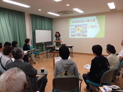 介護サービス事業所見学