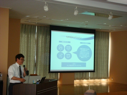 勉強会や講演会