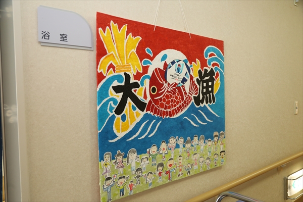 フレールはまゆり
